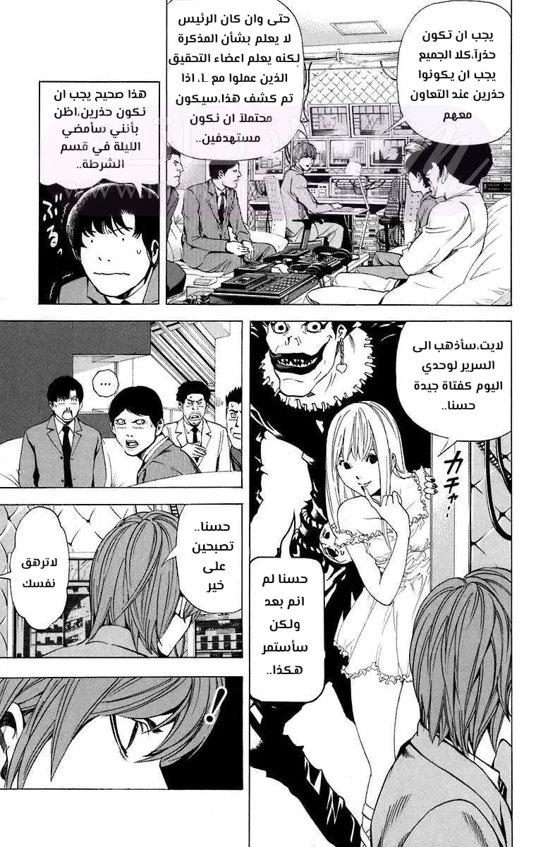الصفحة 15