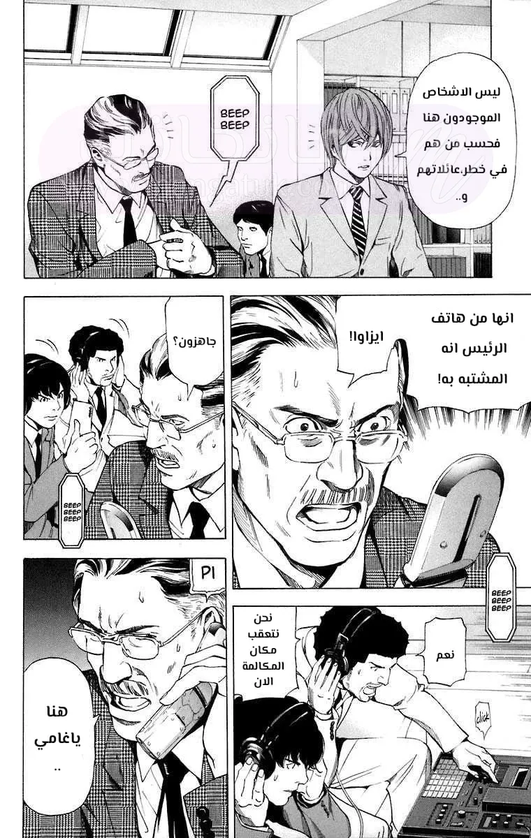 الصفحة 16