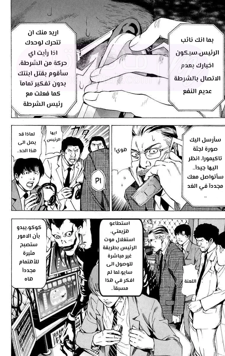 الصفحة 18