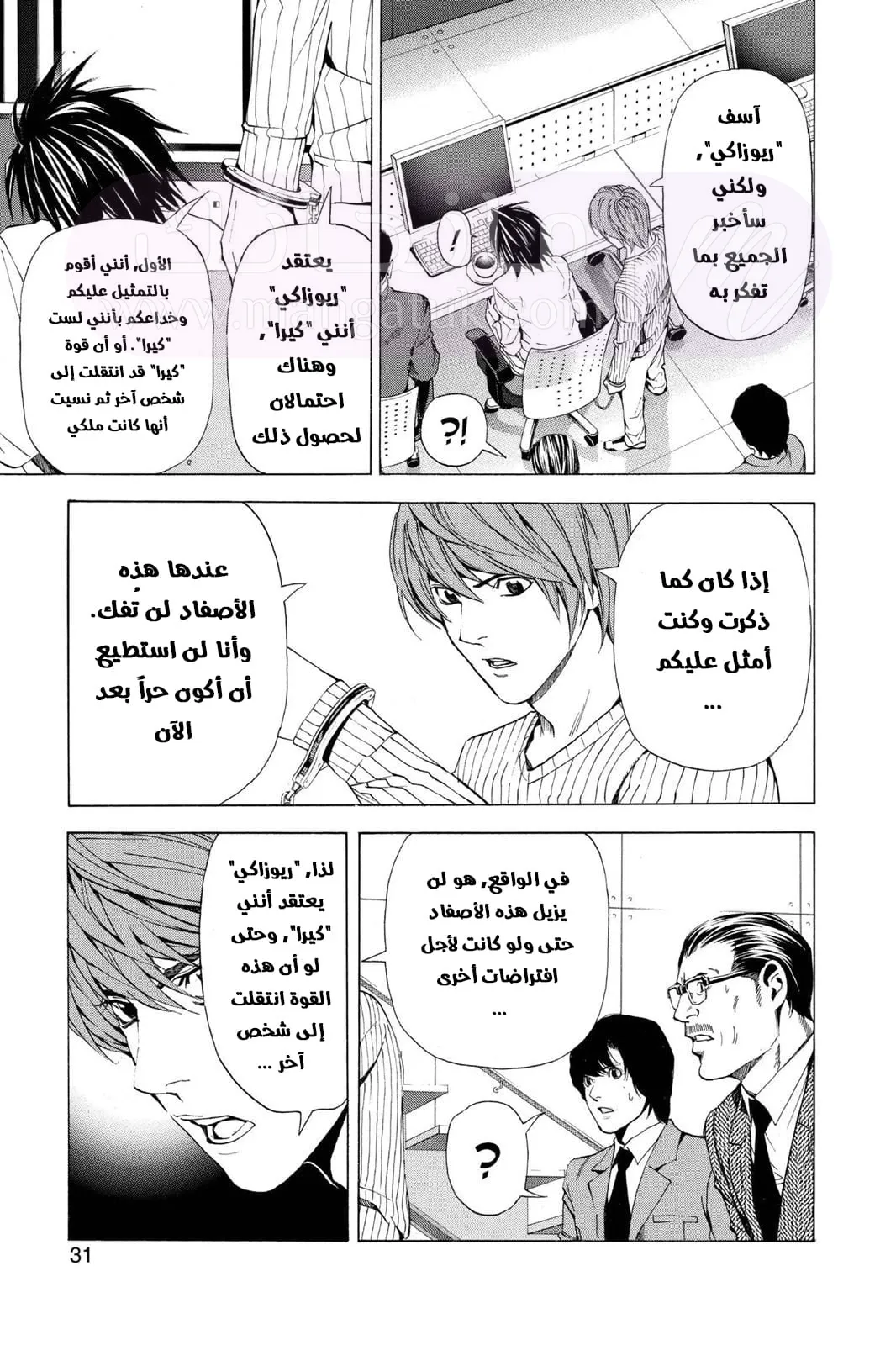 الصفحة 3