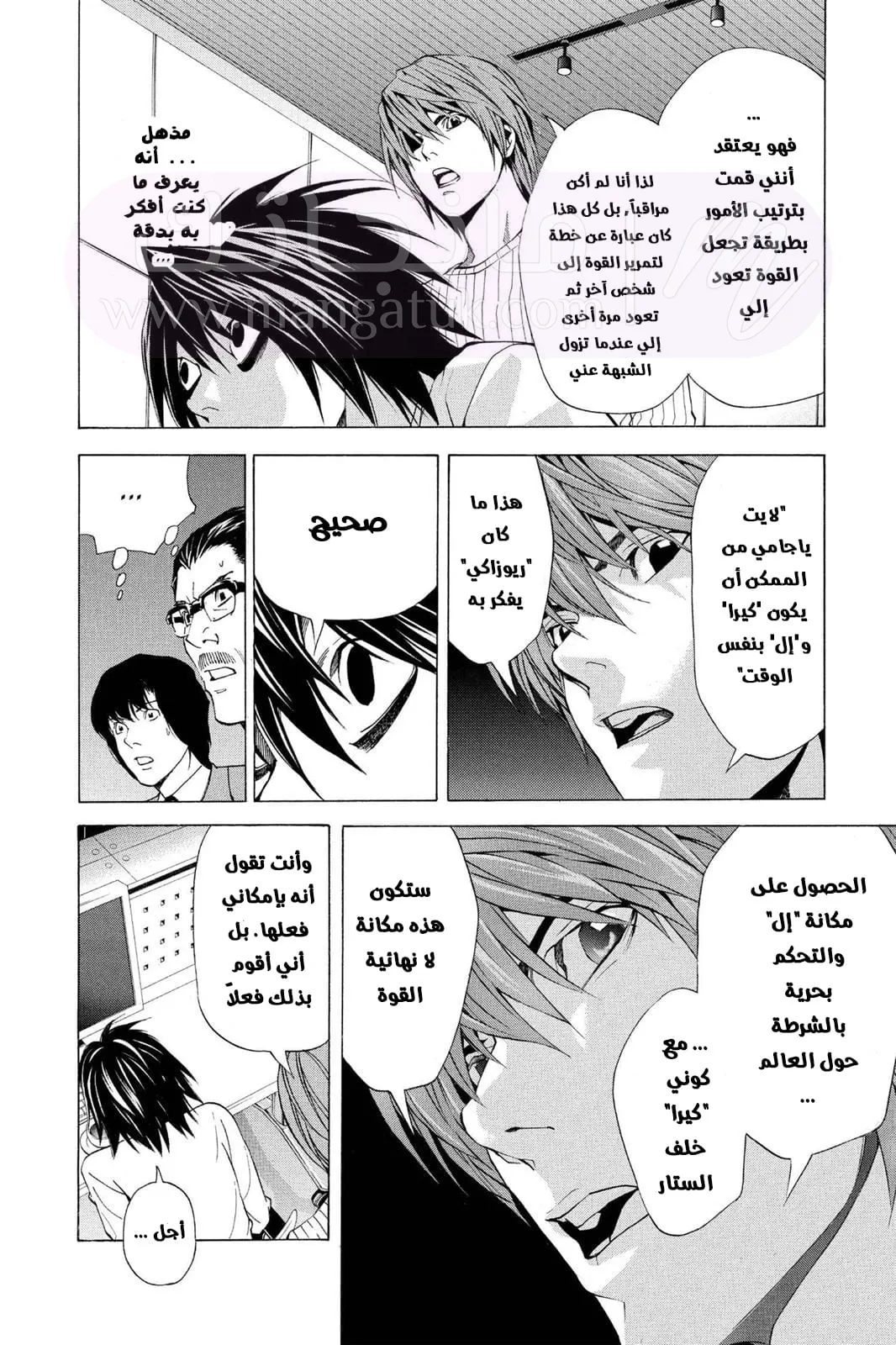 الصفحة 4
