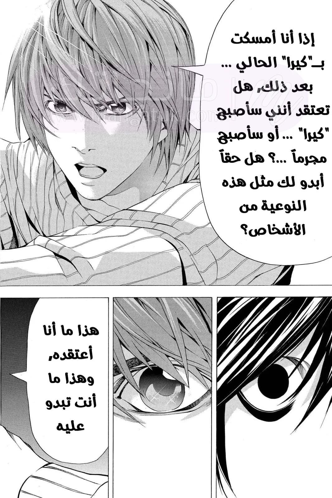 الصفحة 6