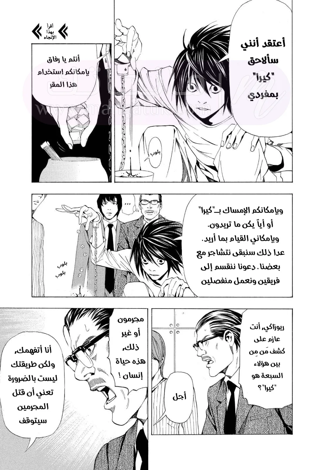 الصفحة 11