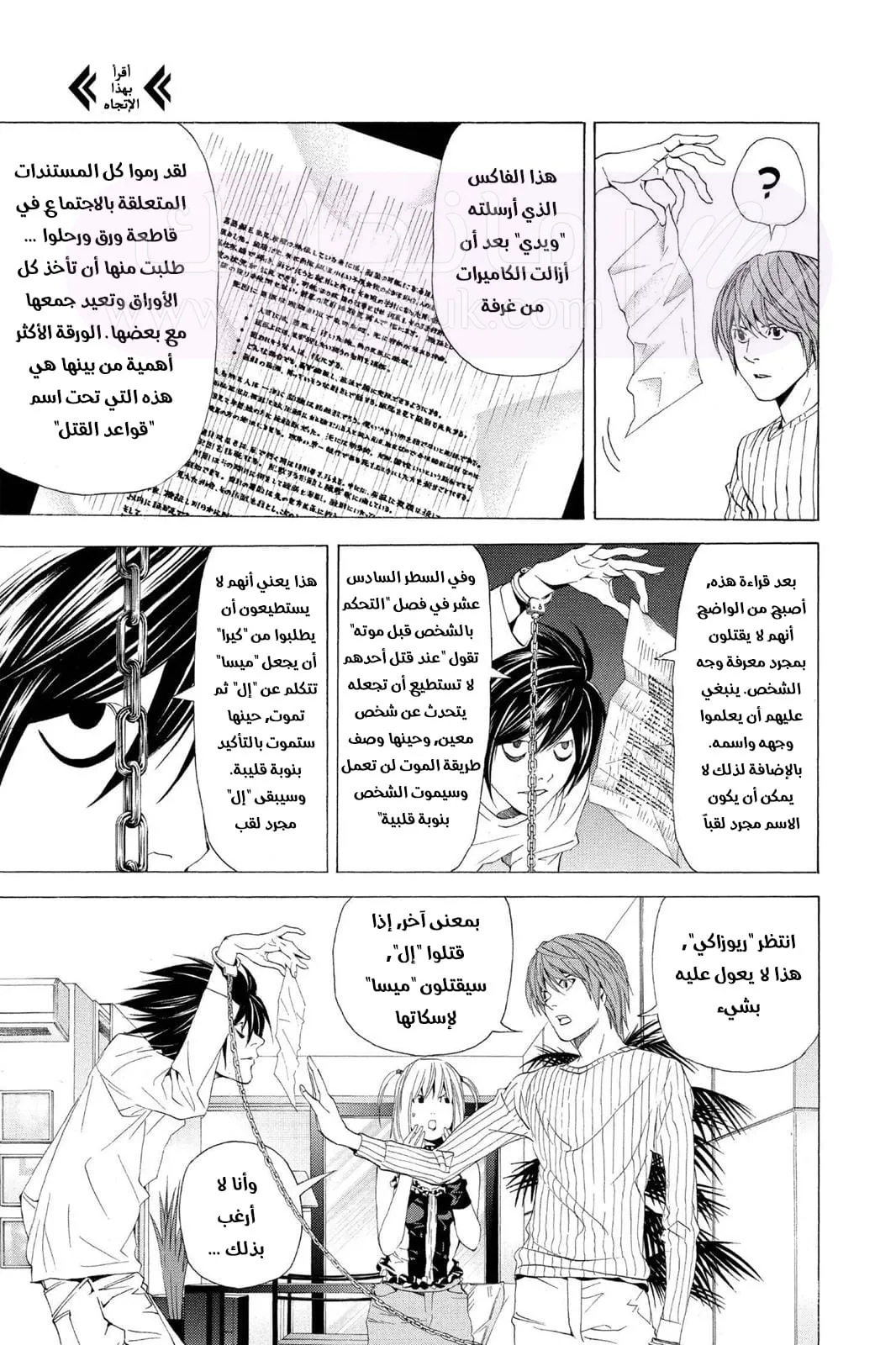الصفحة 19