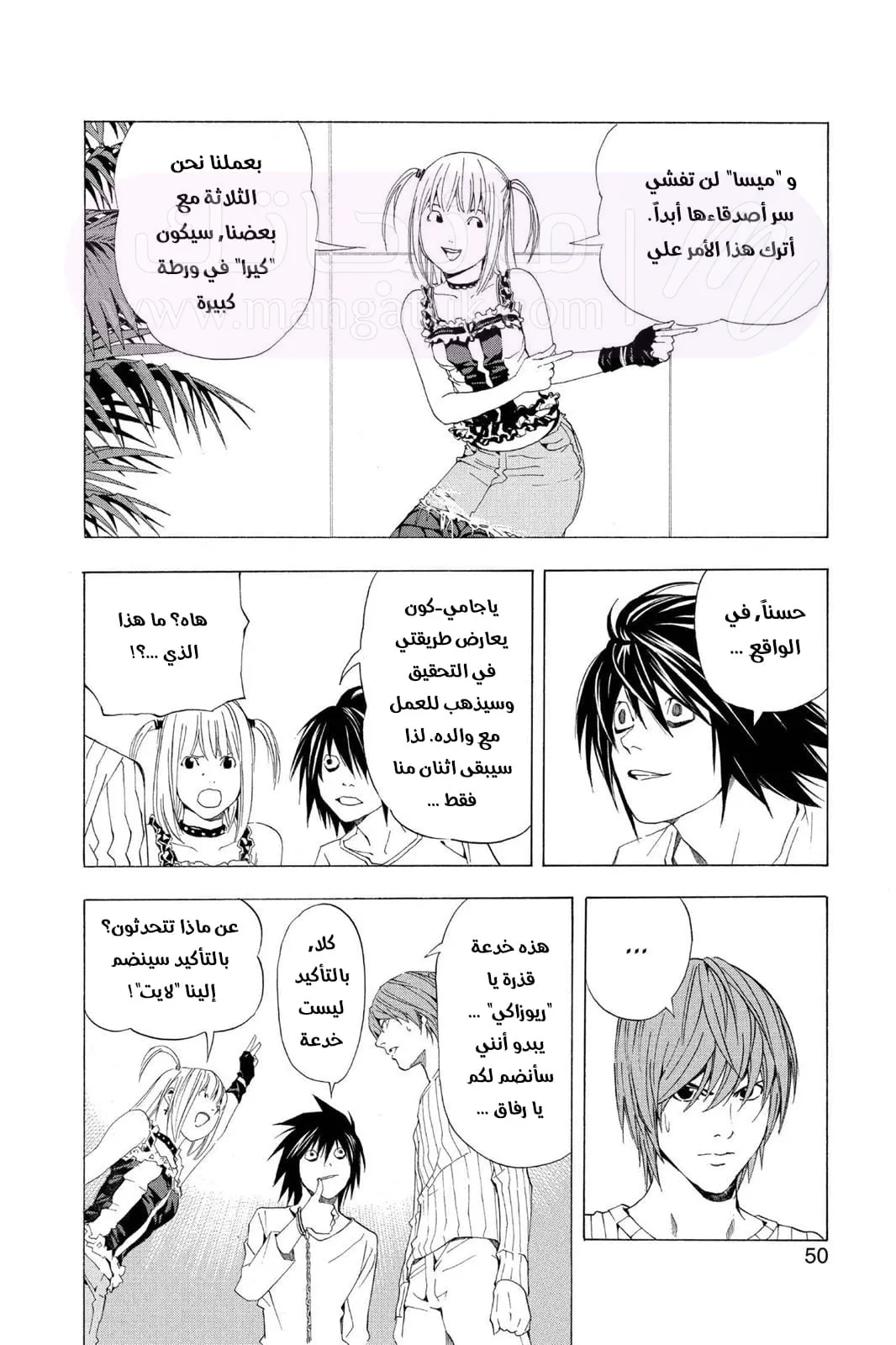 الصفحة 22