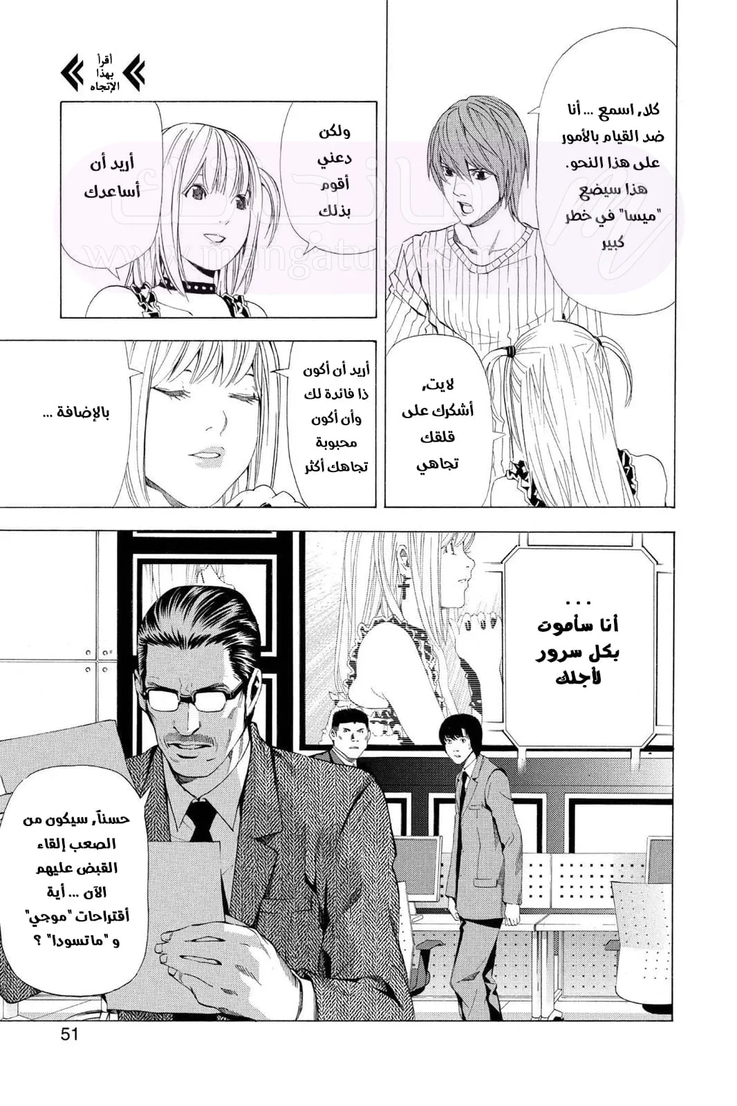 الصفحة 23