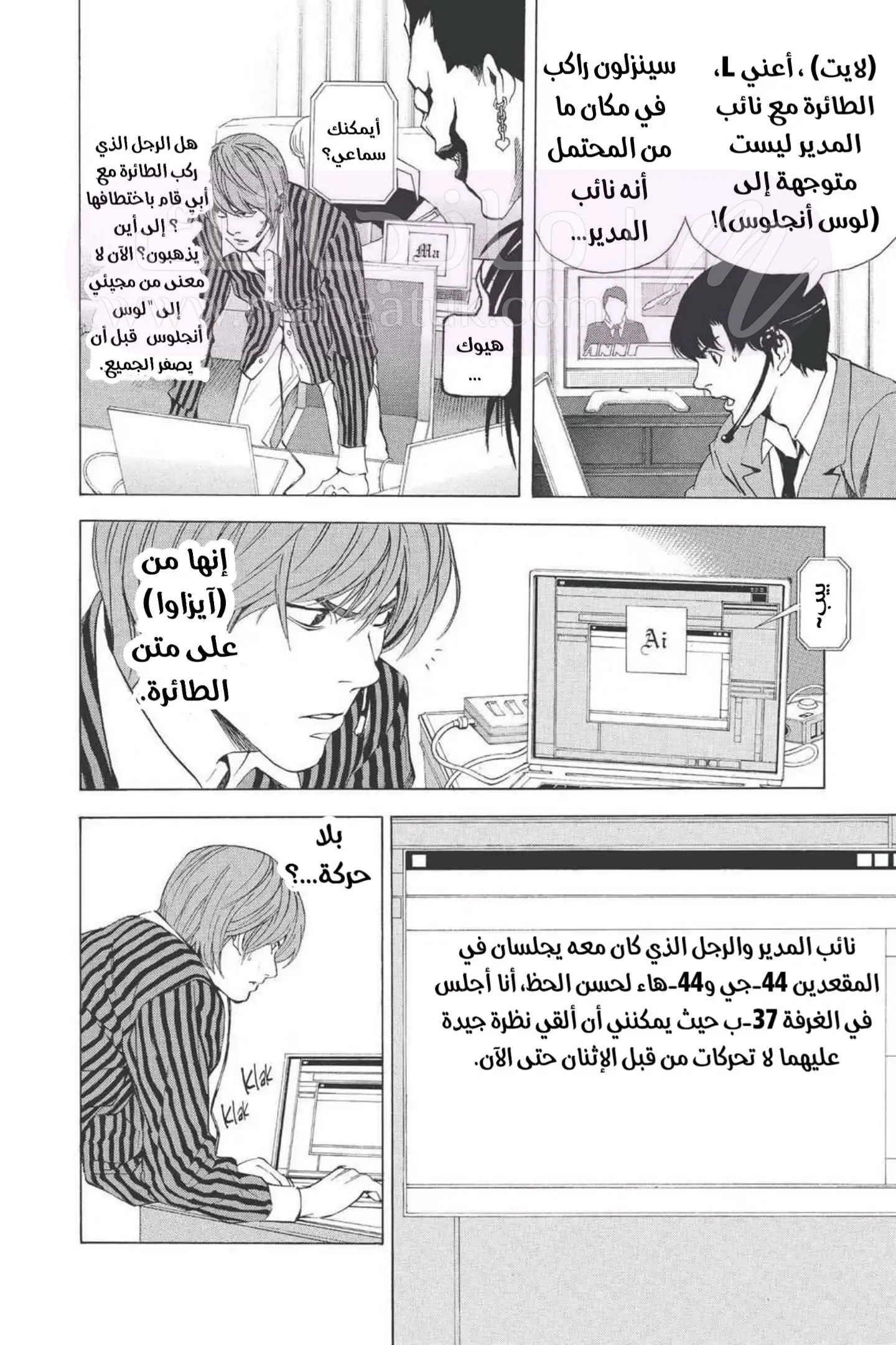 الصفحة 3
