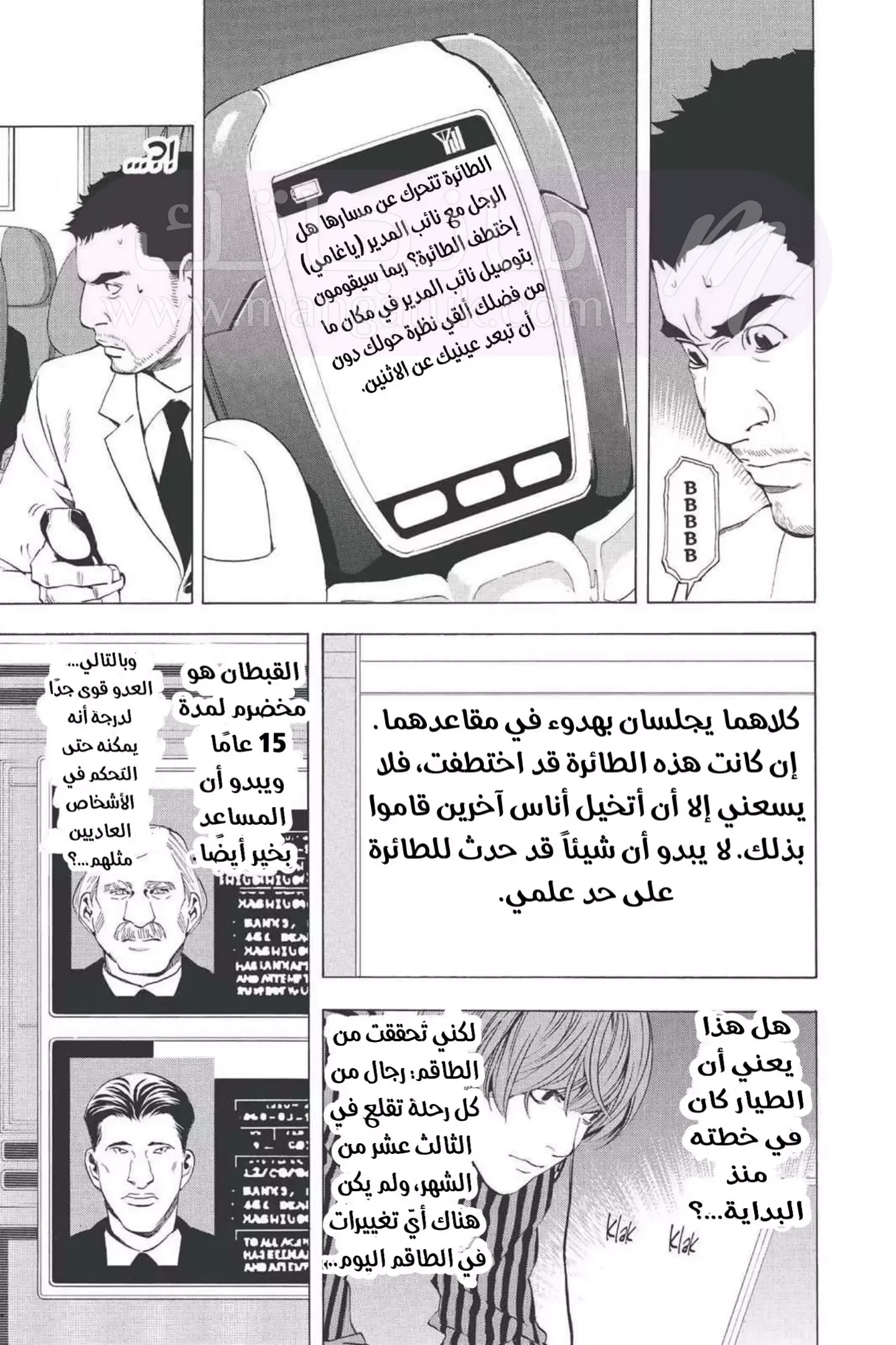 الصفحة 4