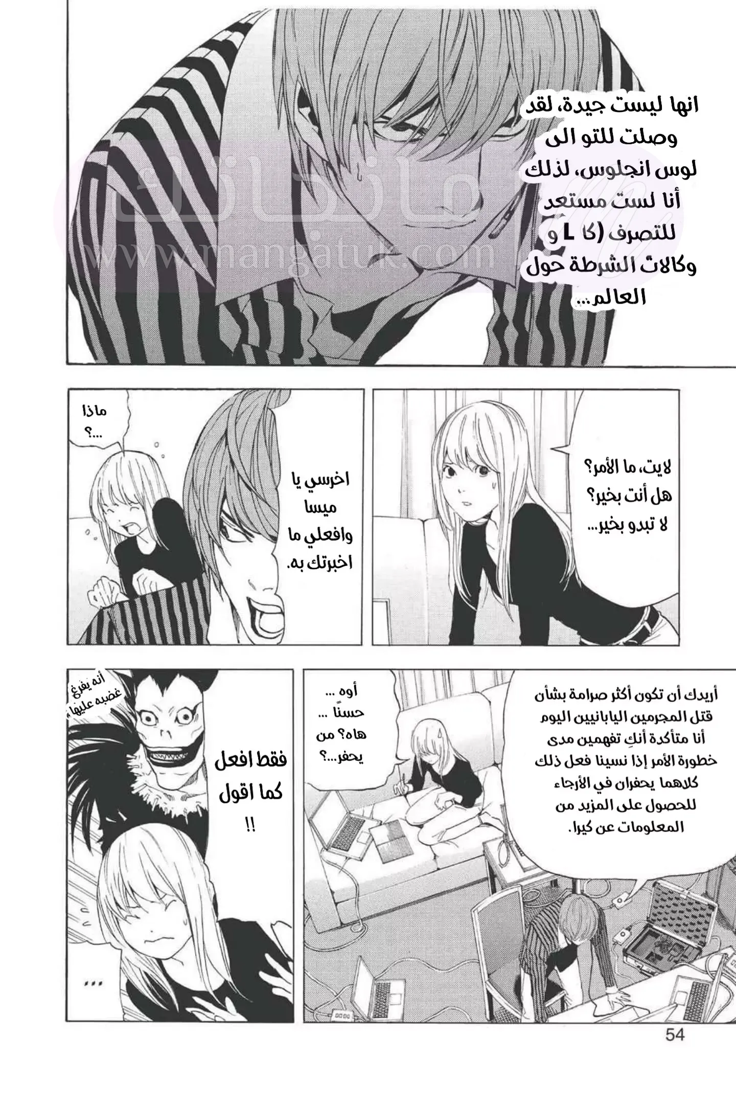 الصفحة 5