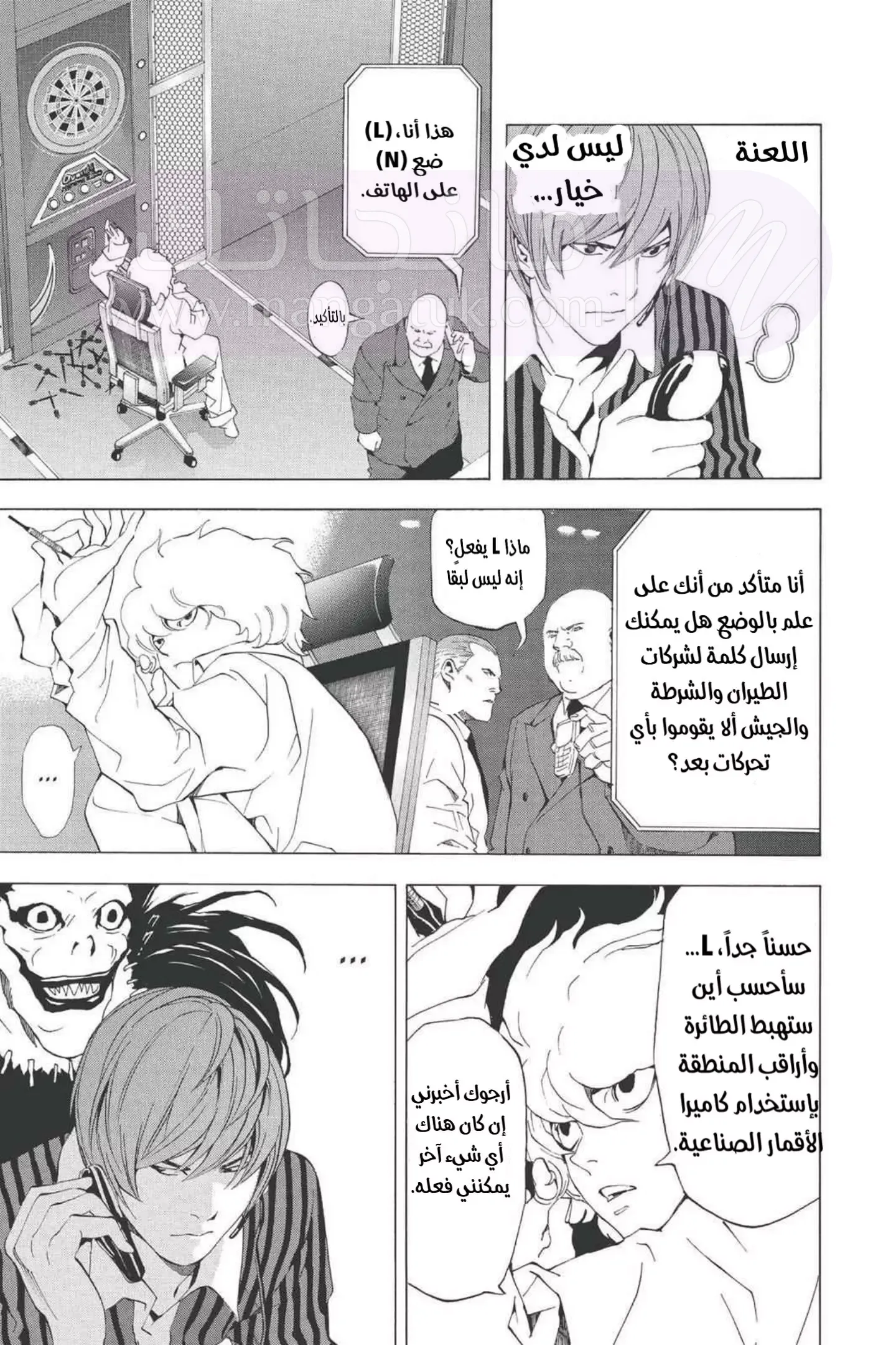 الصفحة 6