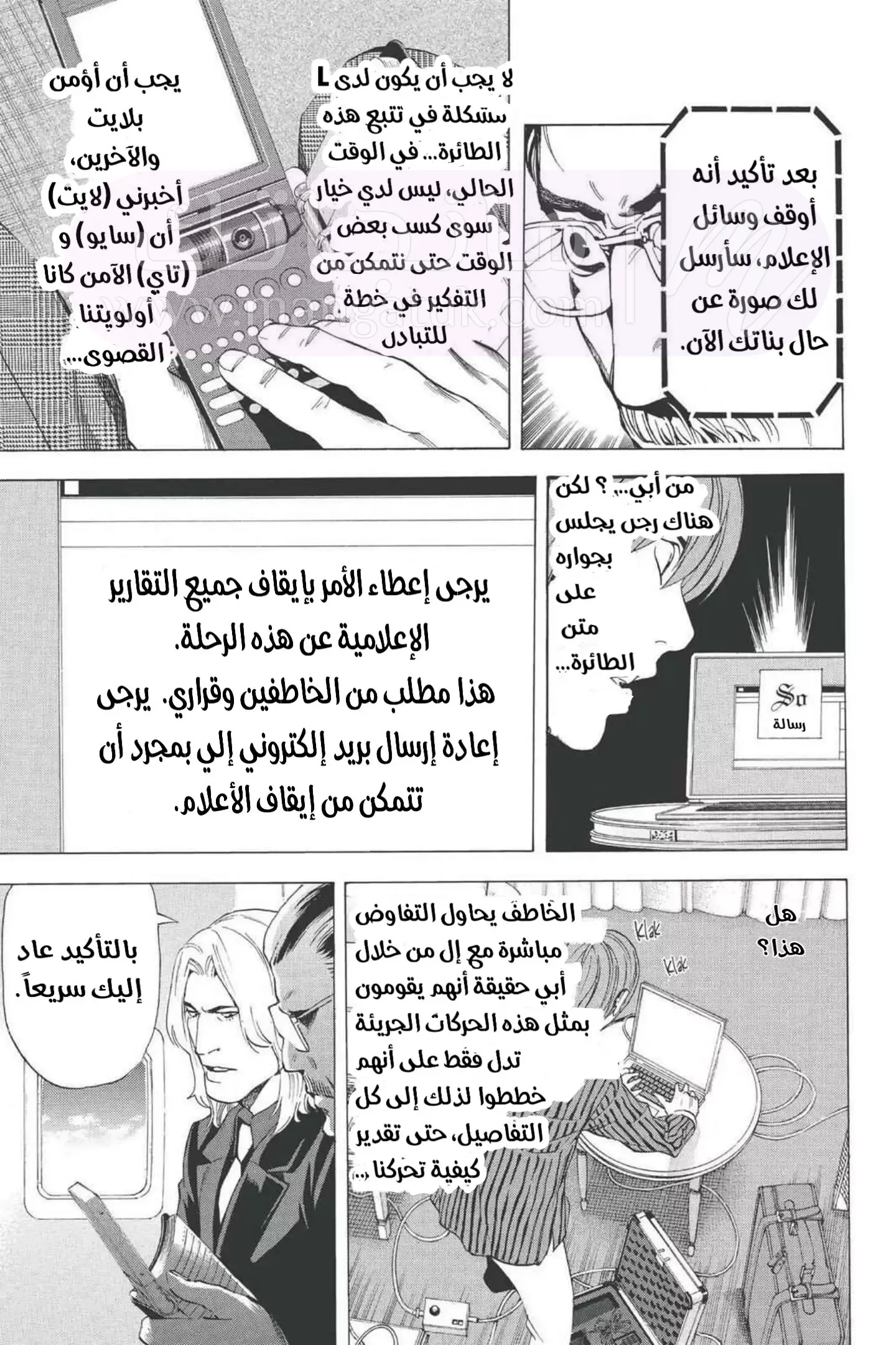 الصفحة 10