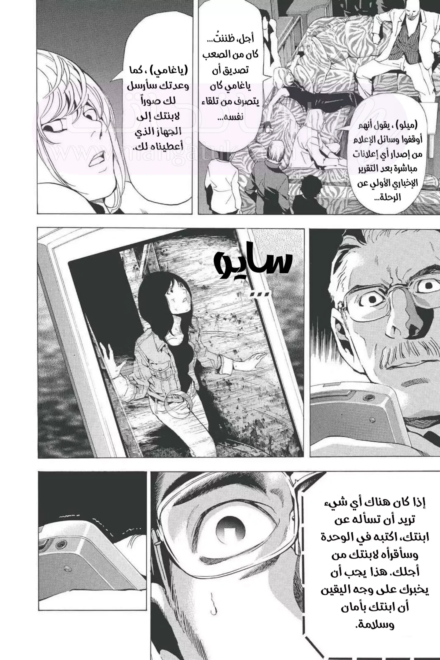 الصفحة 11