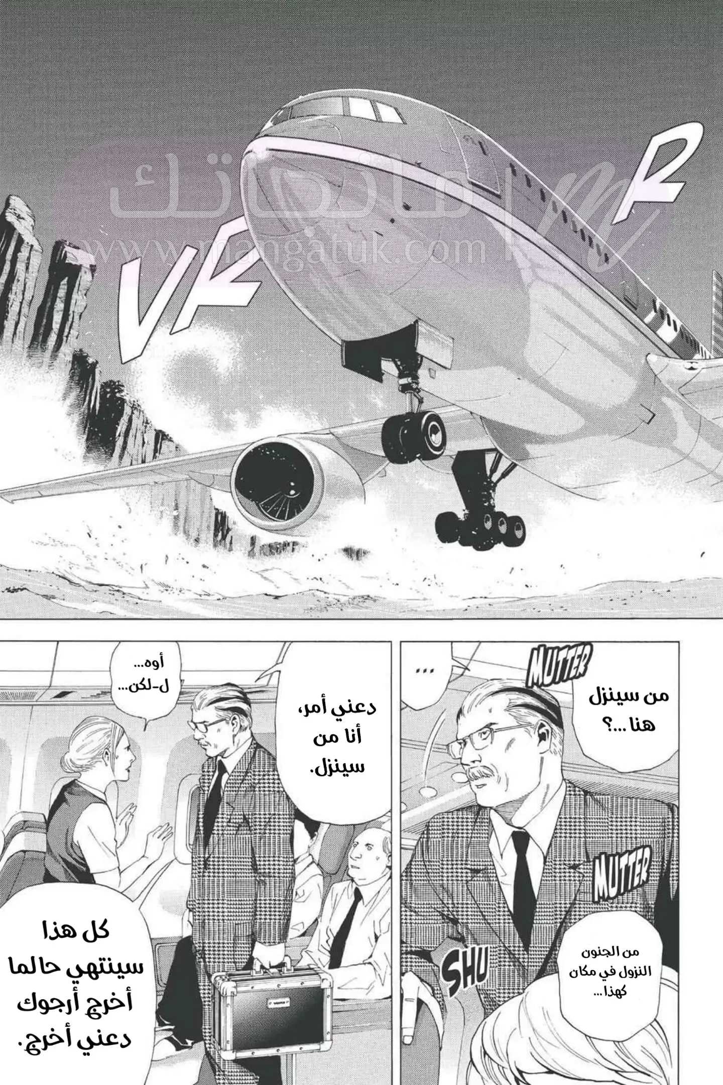 الصفحة 13