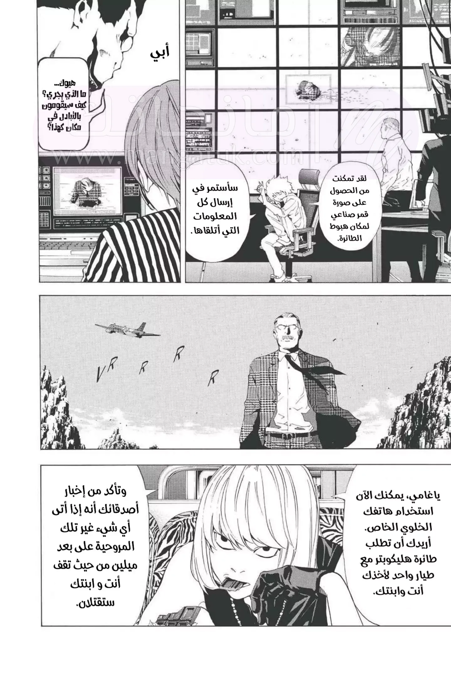 الصفحة 14