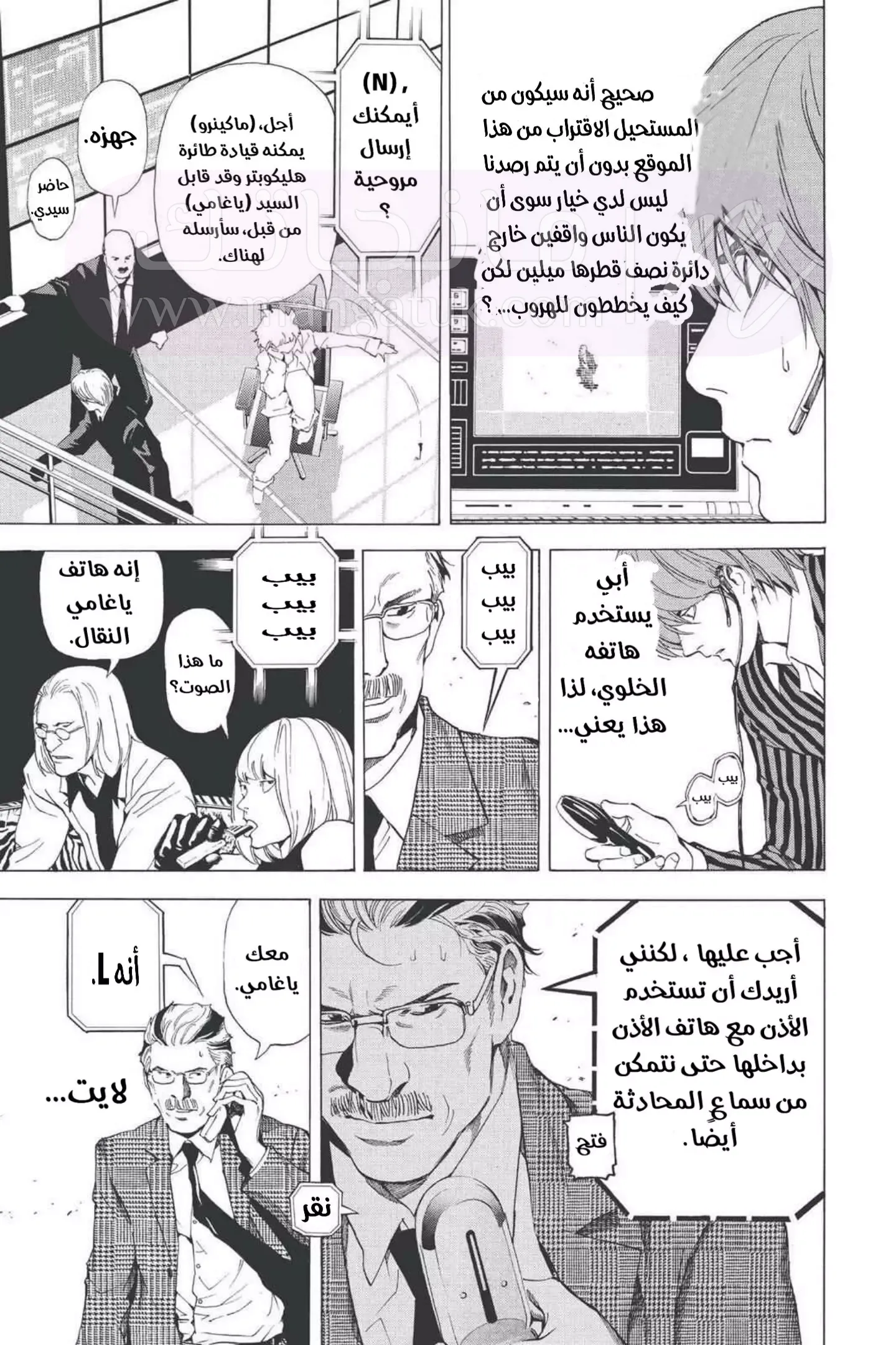 الصفحة 15