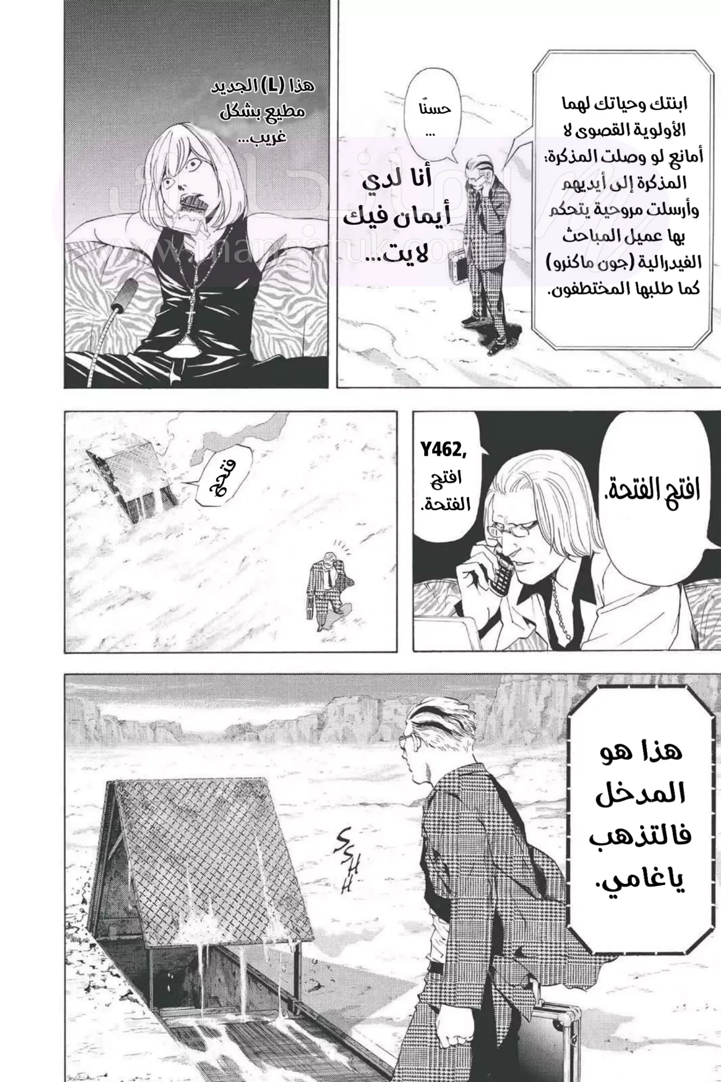 الصفحة 16