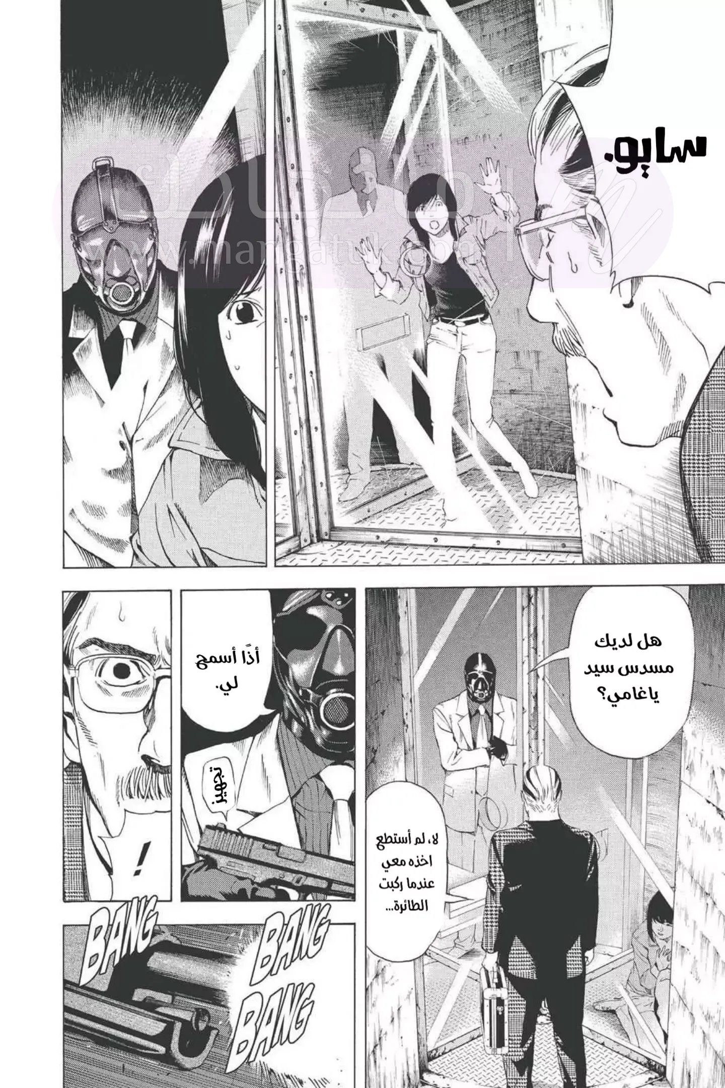 الصفحة 18