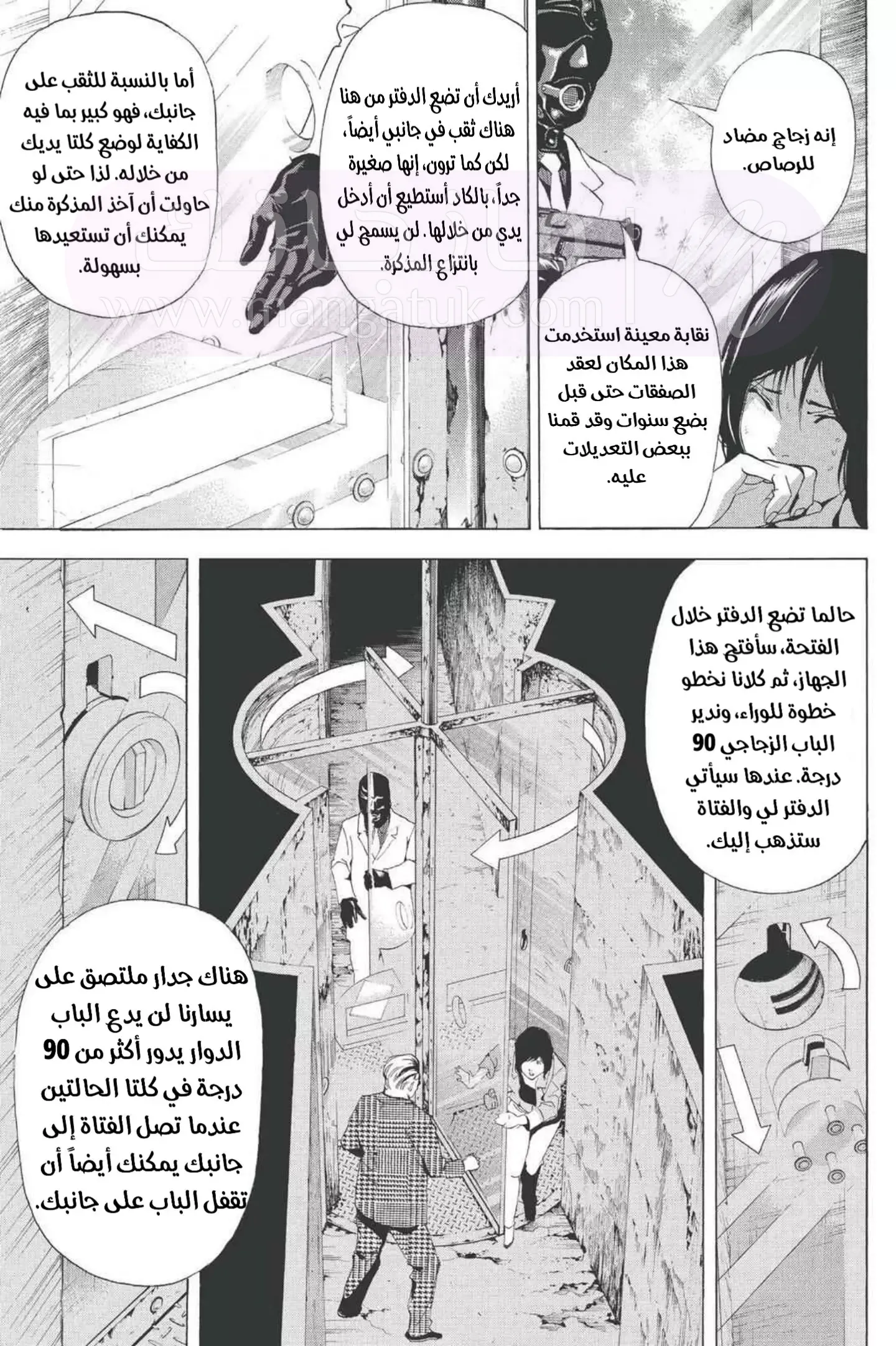 الصفحة 19