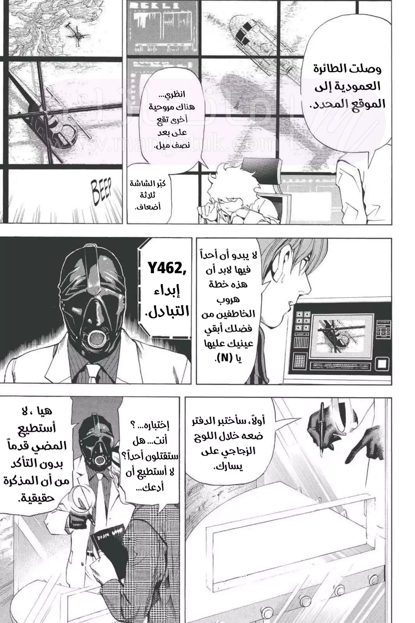 الصفحة 21