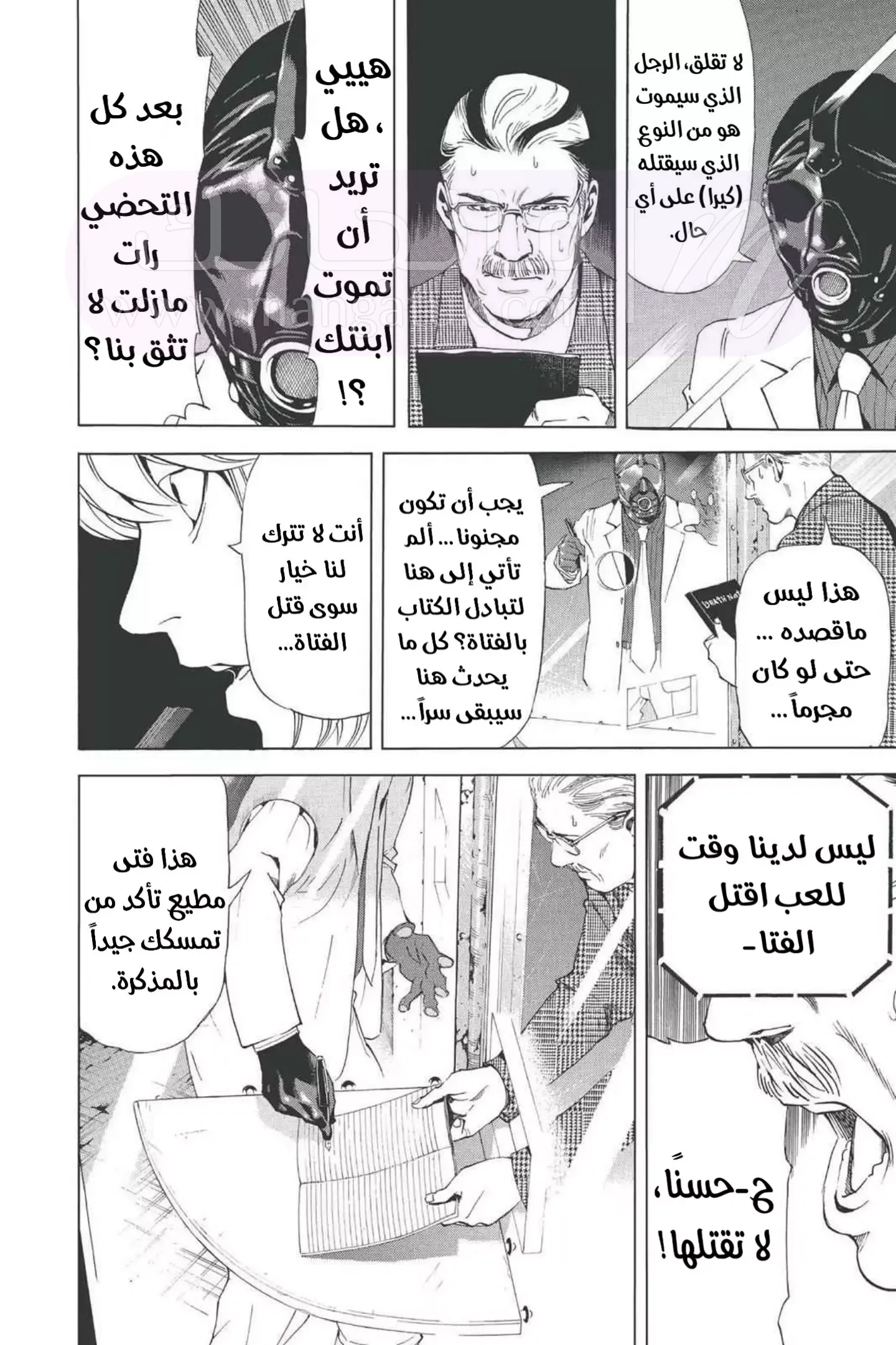 الصفحة 22