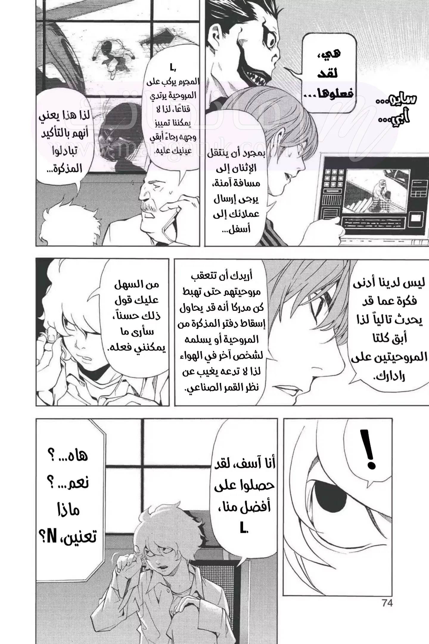 الصفحة 24