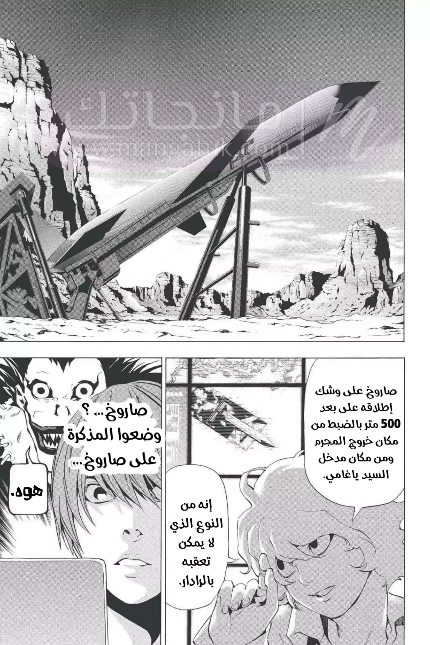 الصفحة 25