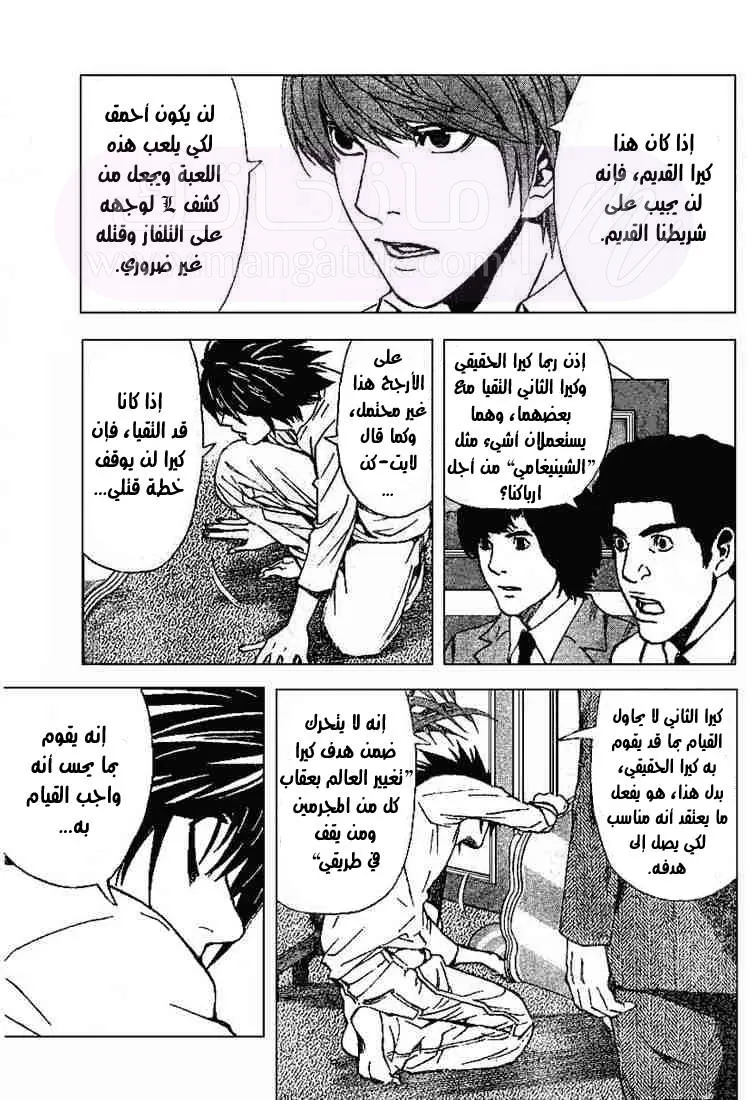 الصفحة 3