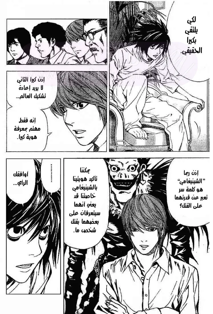 الصفحة 4
