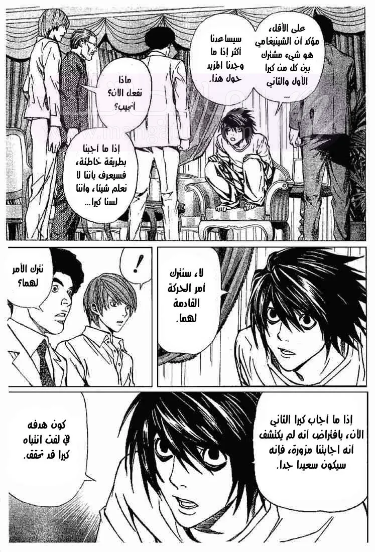 الصفحة 5