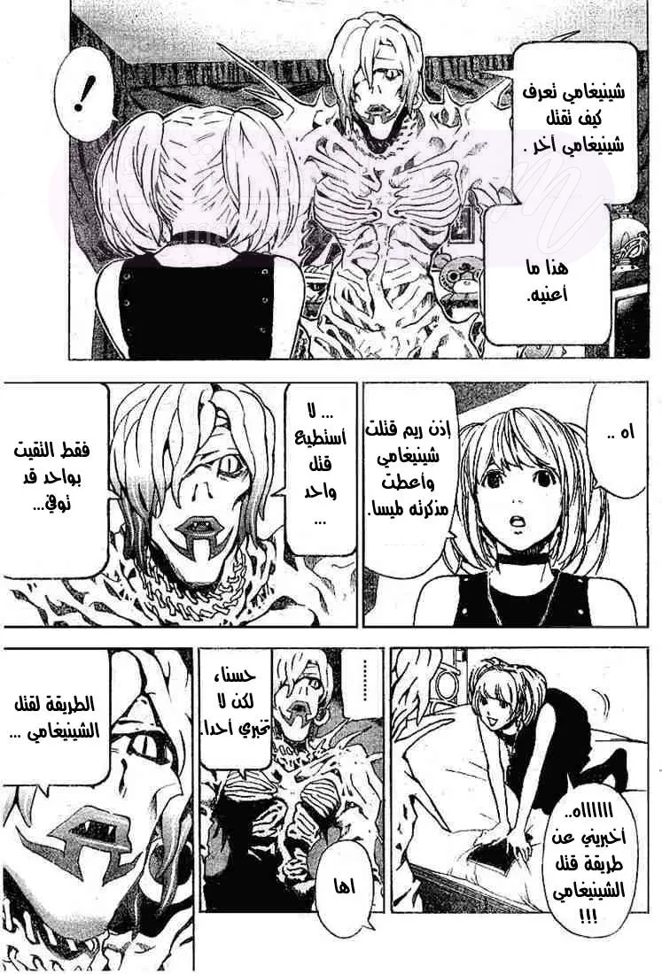 الصفحة 9