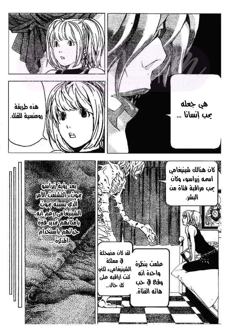 الصفحة 10