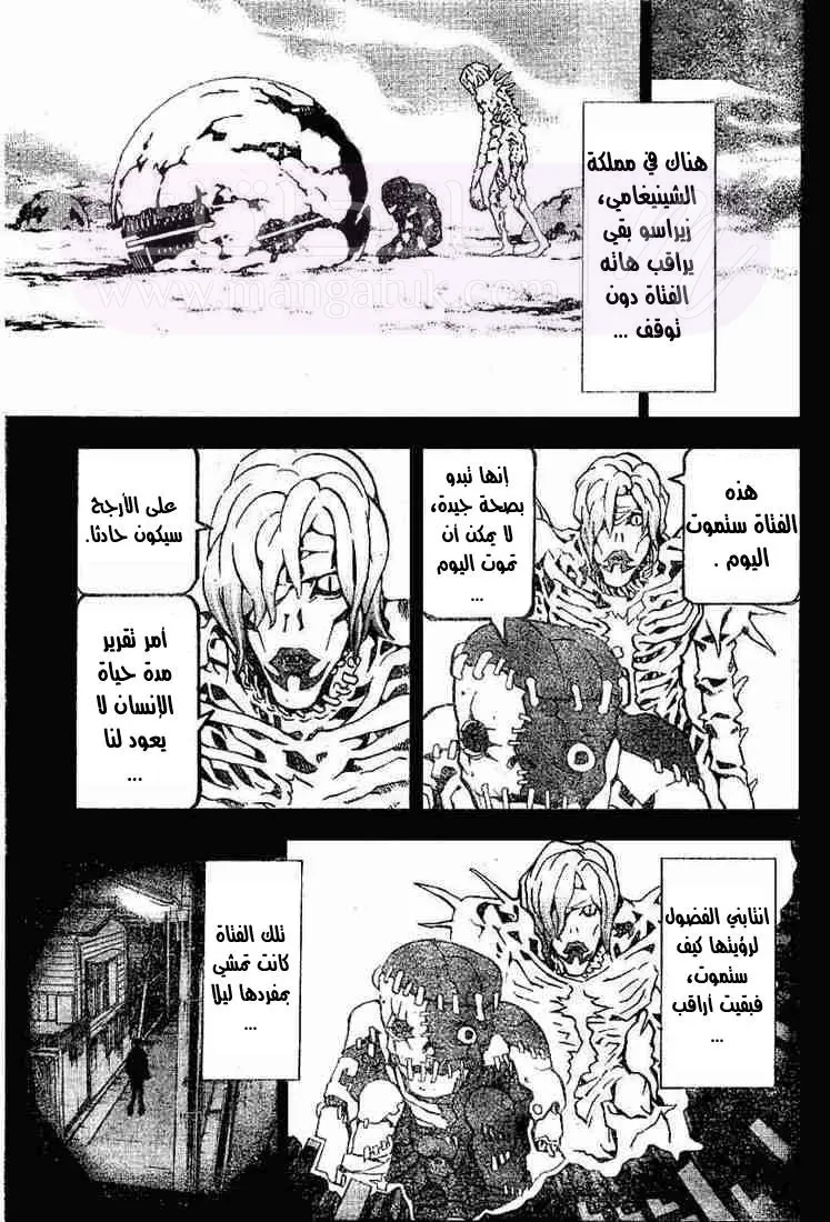 الصفحة 11