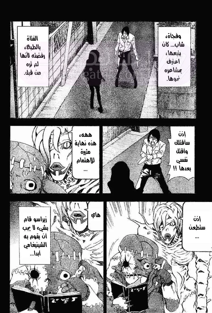 الصفحة 12