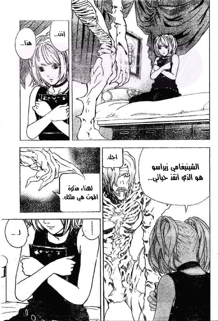 الصفحة 15
