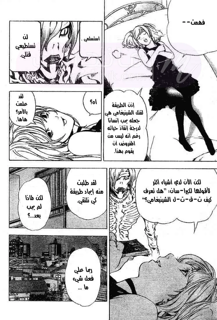 الصفحة 16