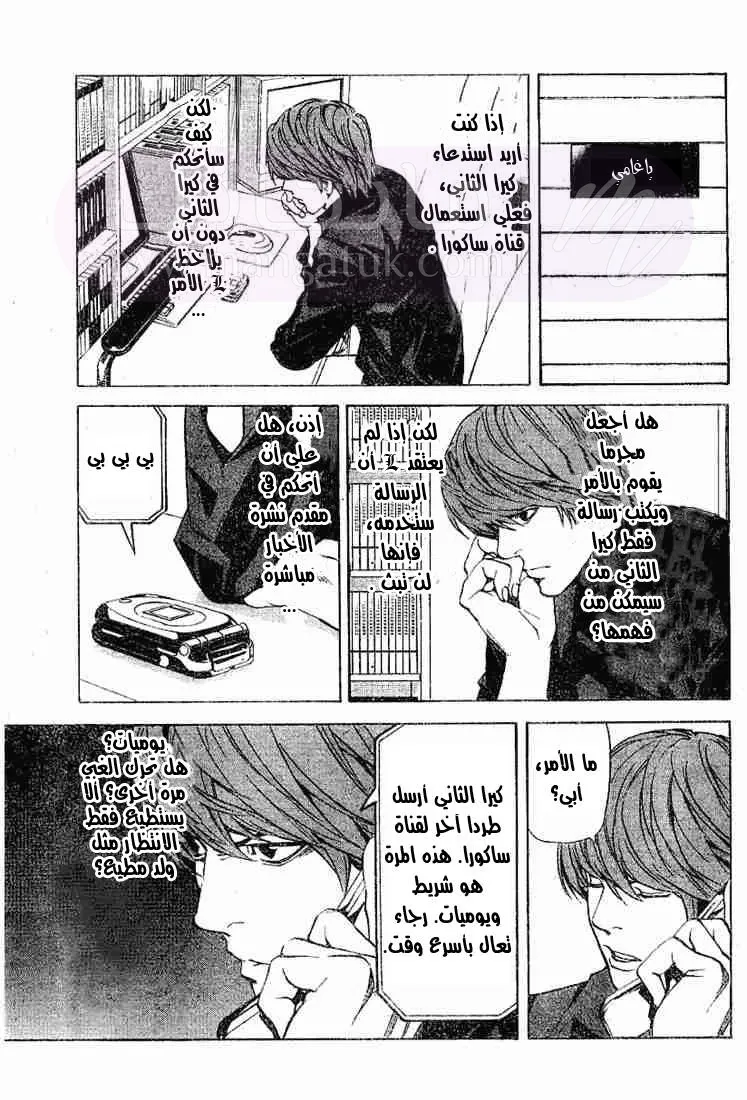 الصفحة 17