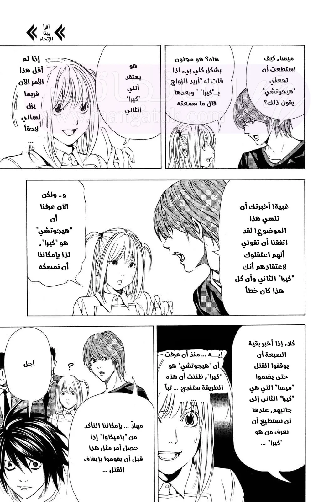 الصفحة 4