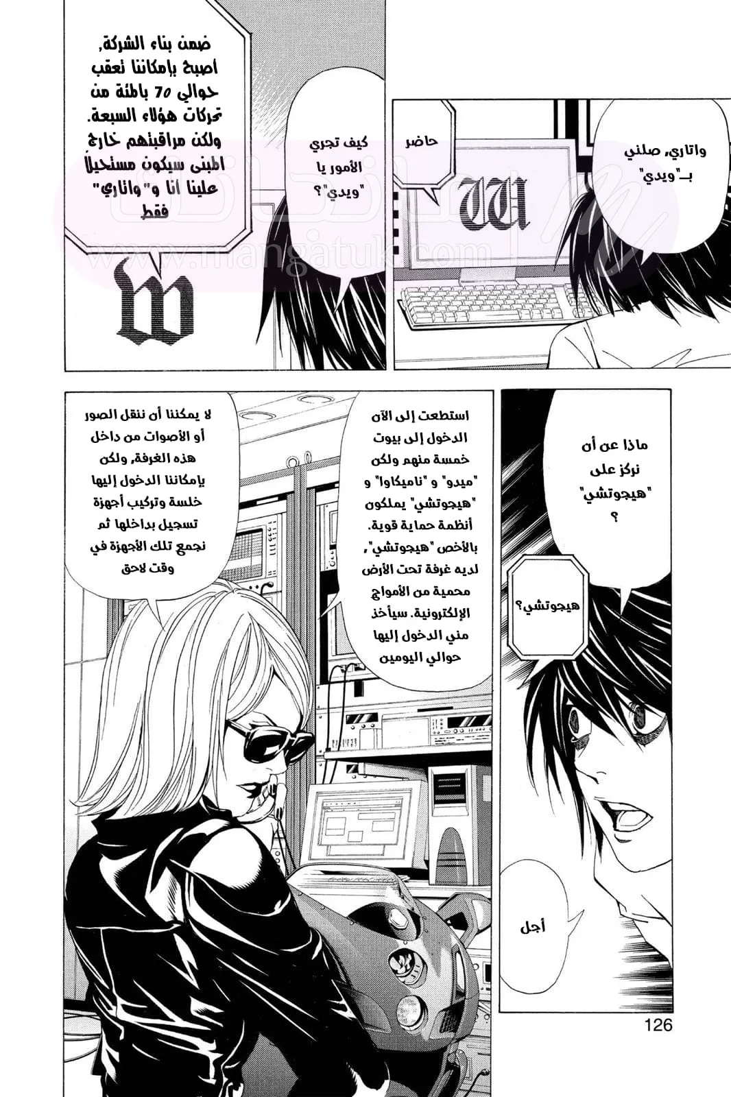 الصفحة 9