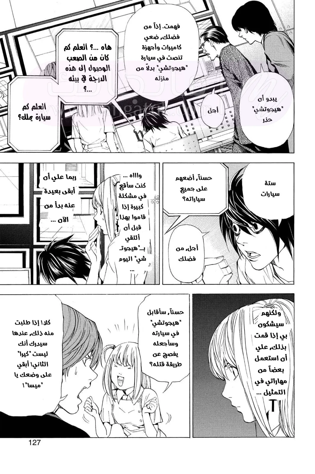 الصفحة 10