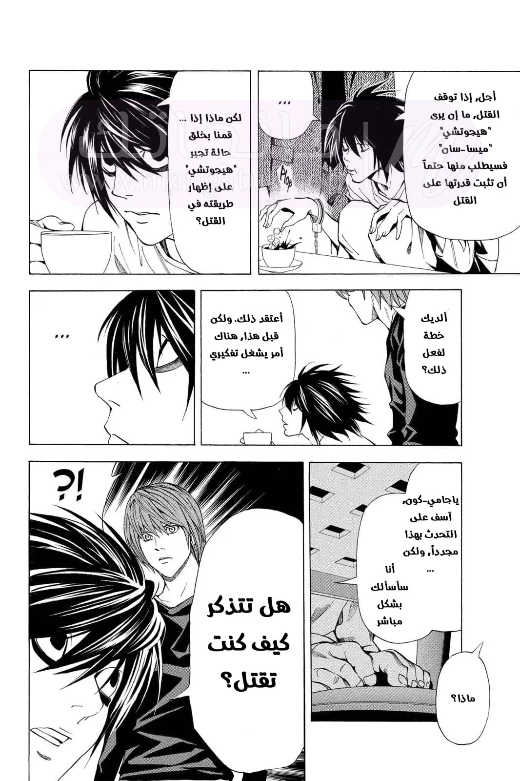 الصفحة 11