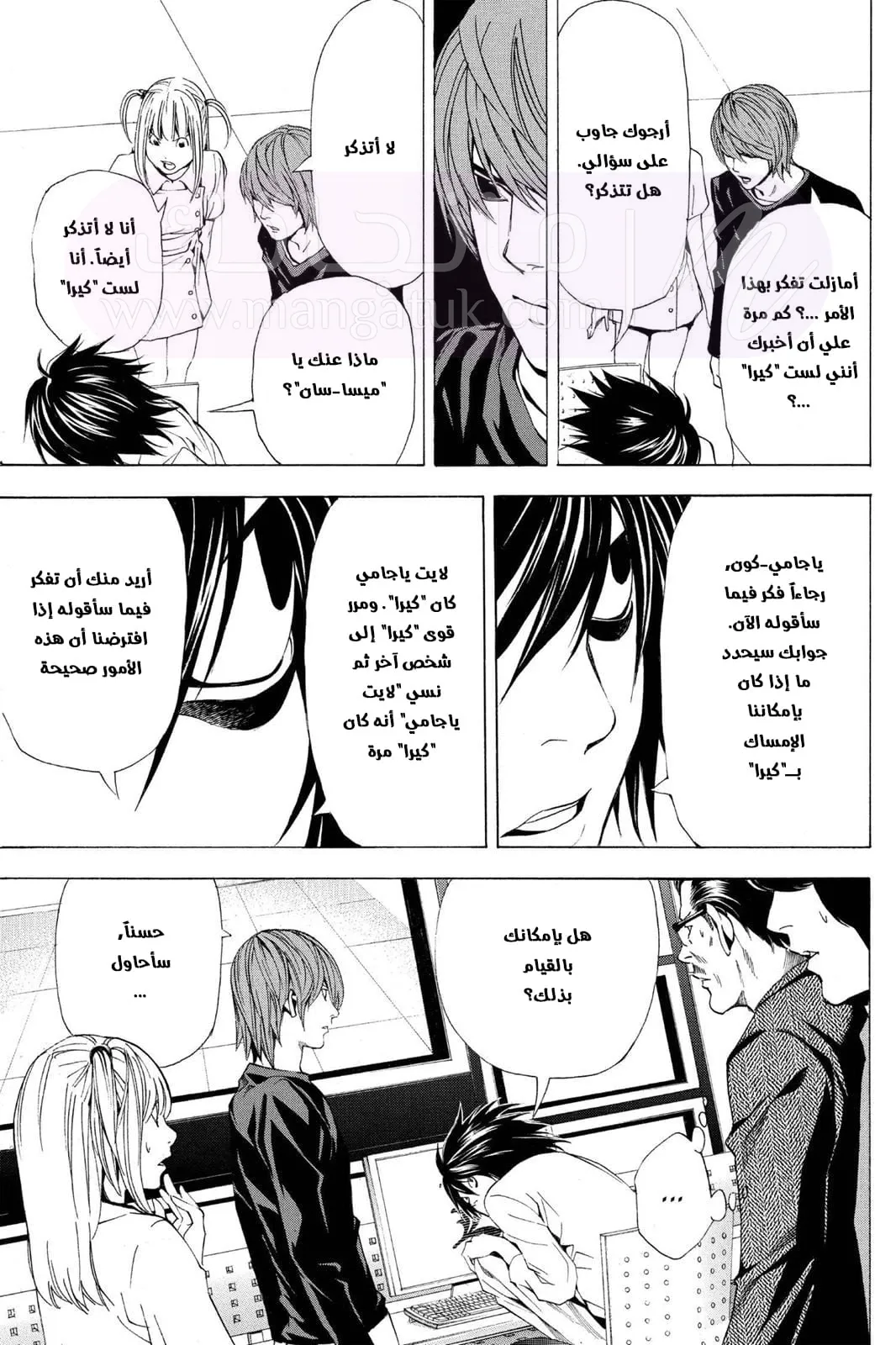 الصفحة 12