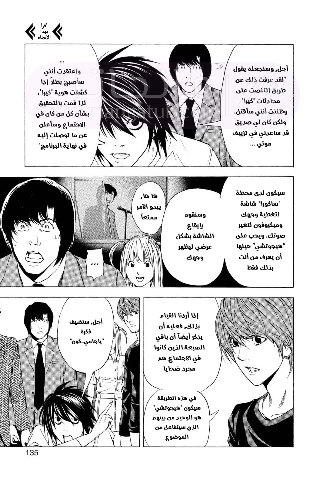 الصفحة 18