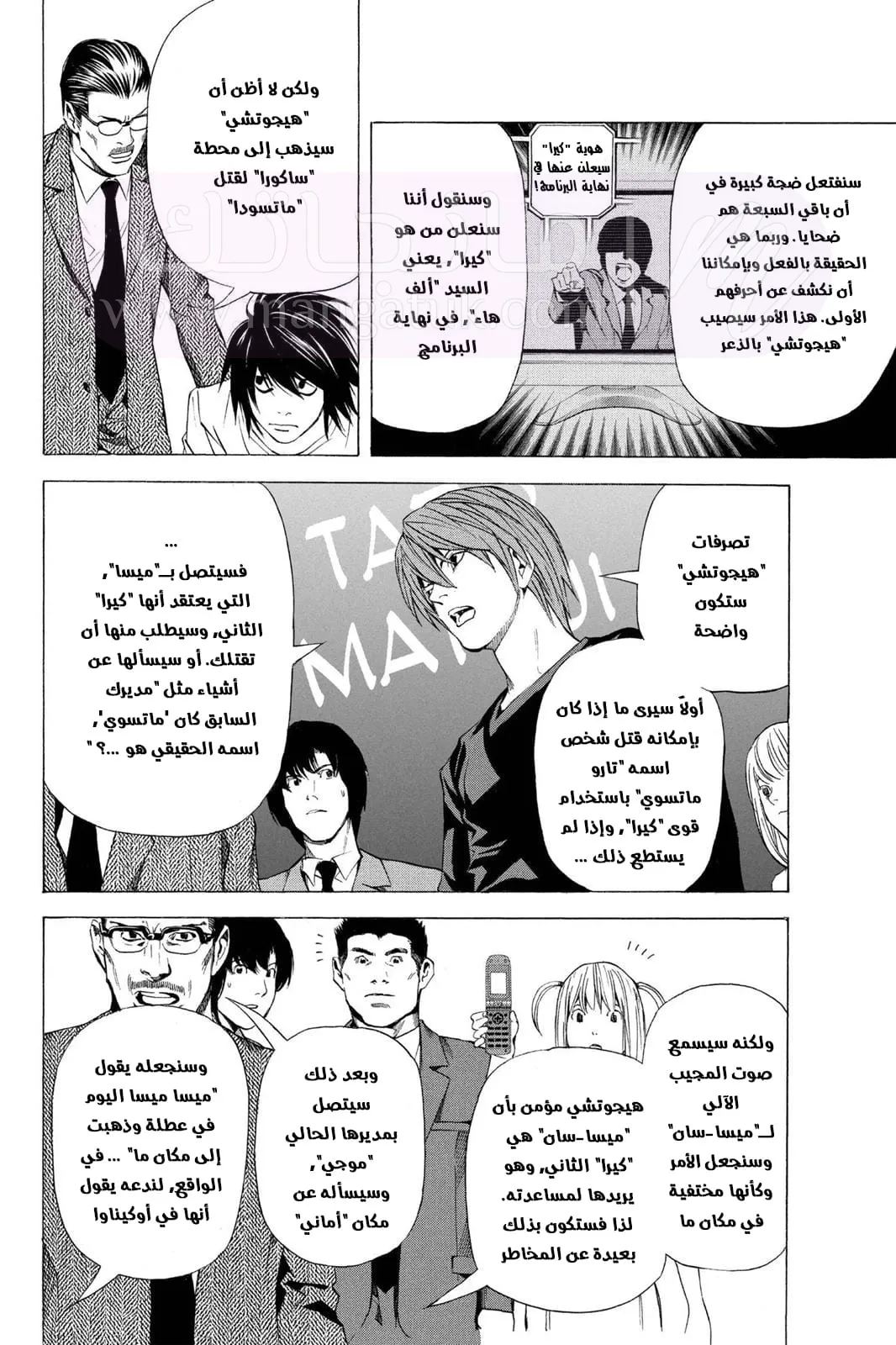 الصفحة 19