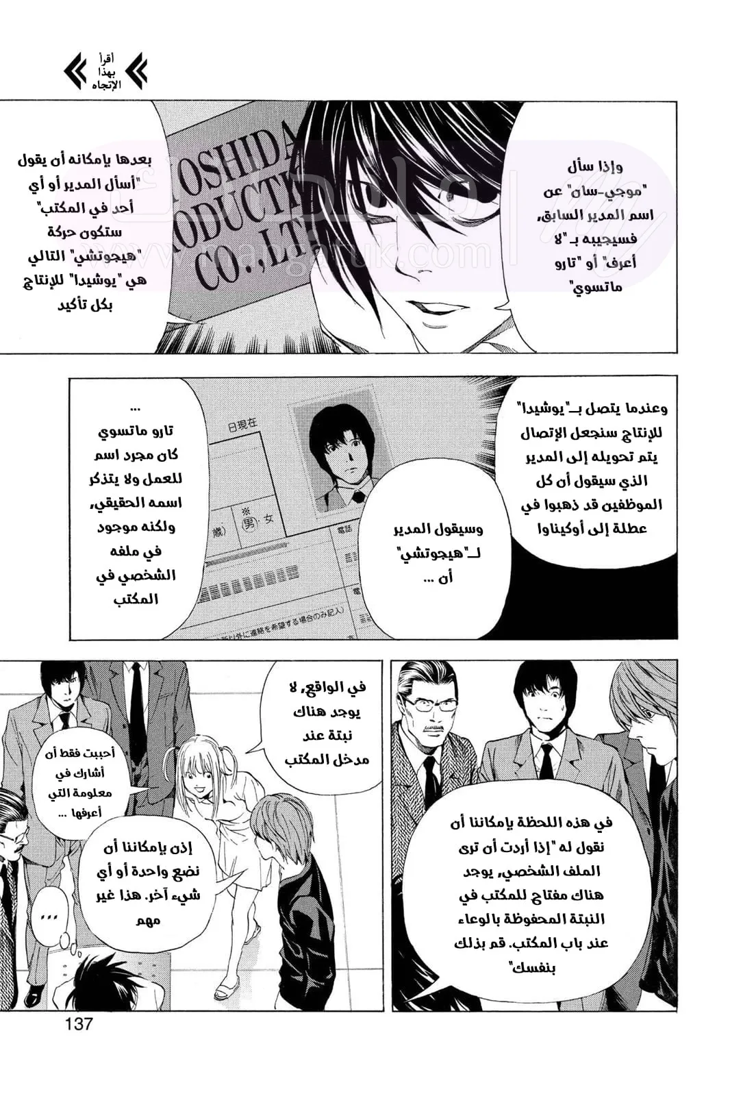 الصفحة 20