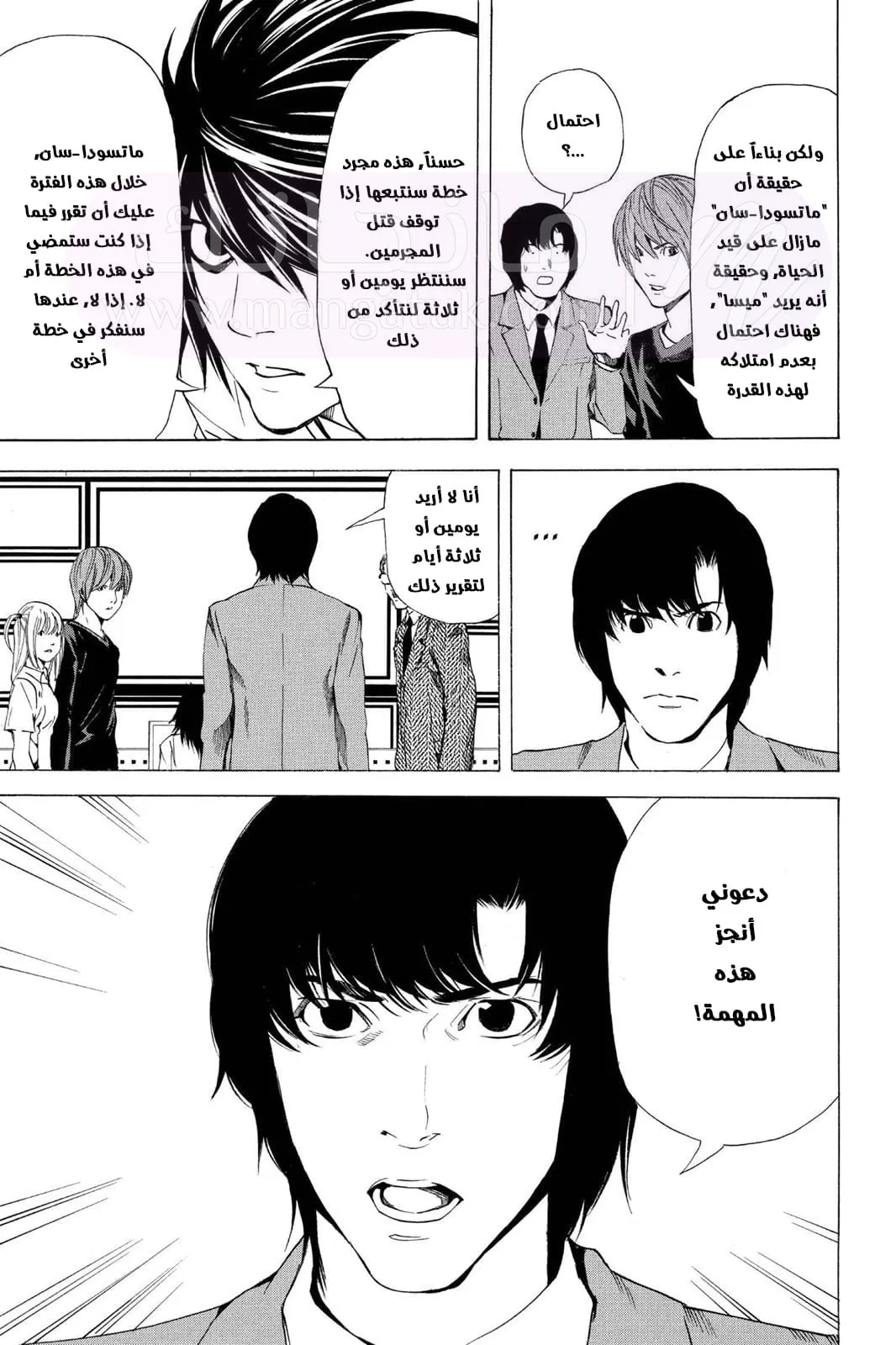 الصفحة 22