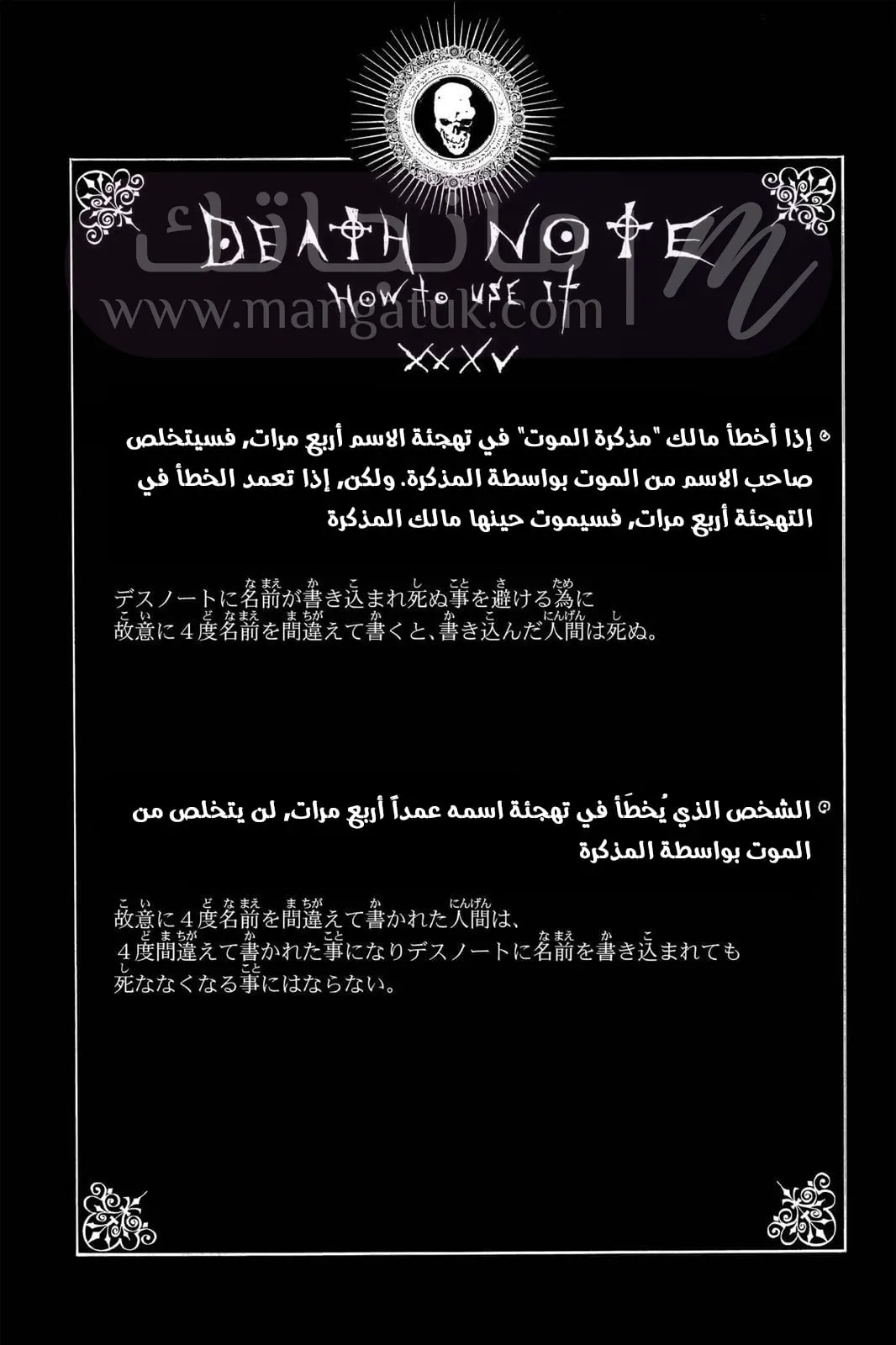 الصفحة 23