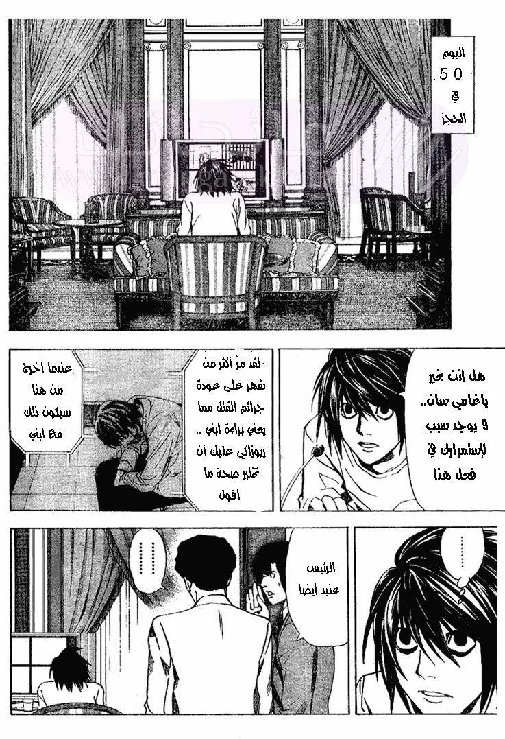 الصفحة 3