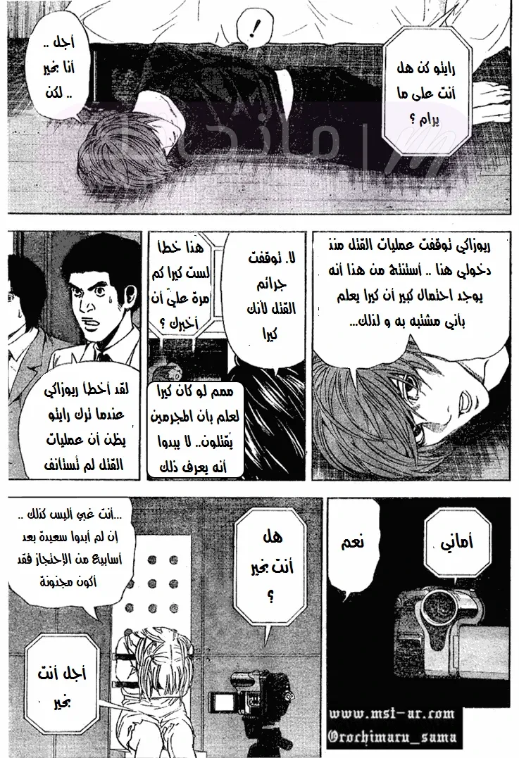 الصفحة 4