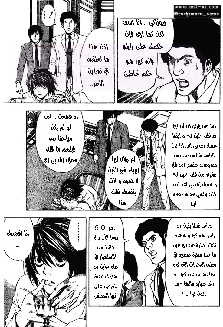الصفحة 6