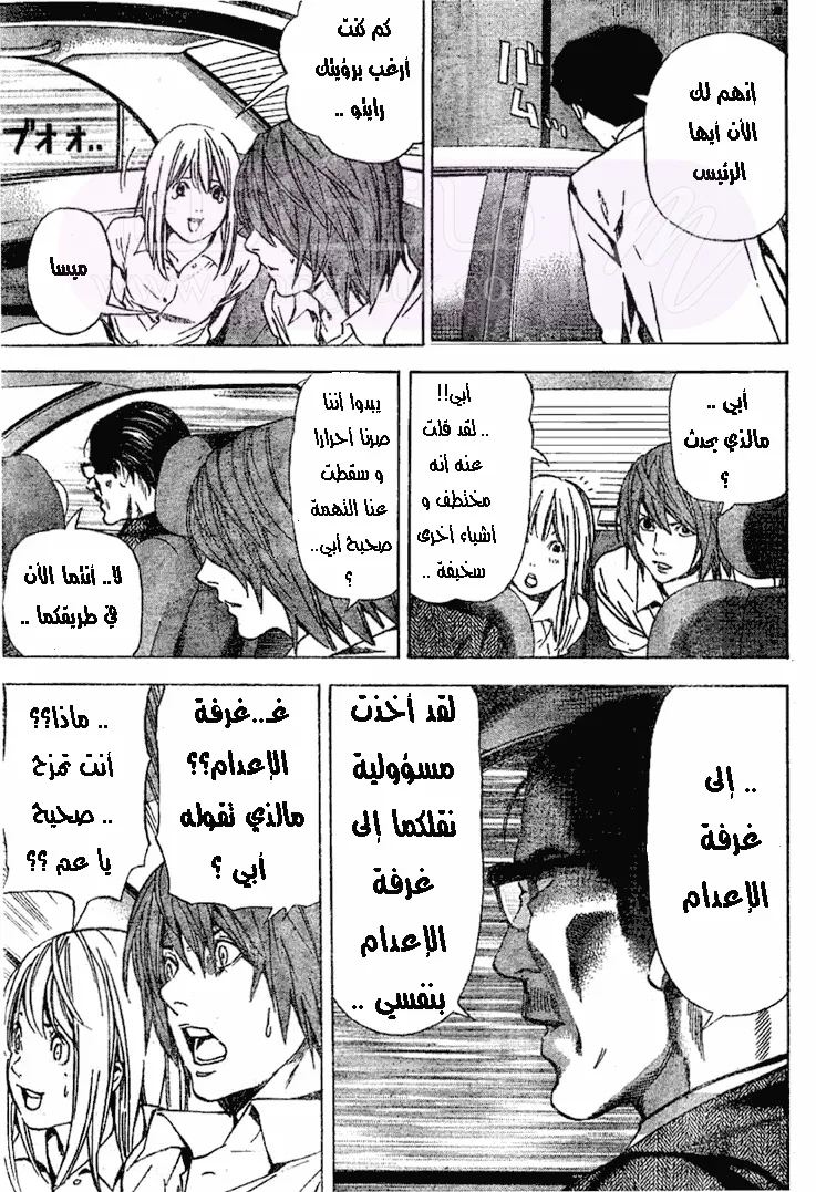 الصفحة 10